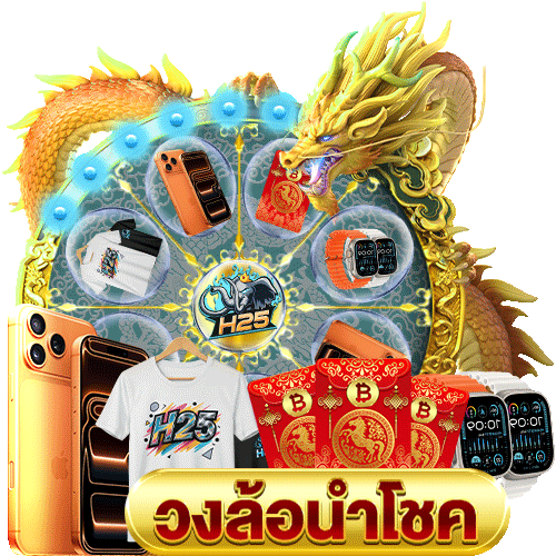 รีวิวบอล เด็ด 99SLOT: เกมเด็ดค่าย NetEnt ที่คุณต้องลอง